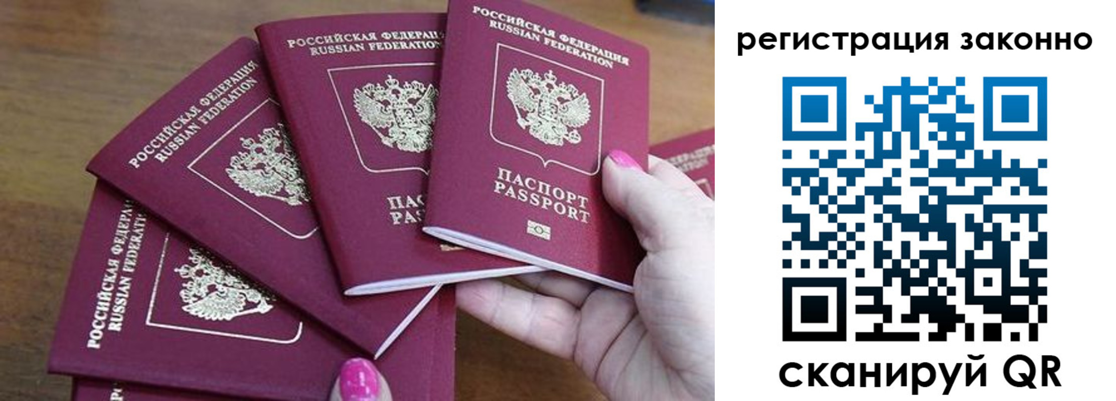 временная регистрация гарантия в Майкопе
