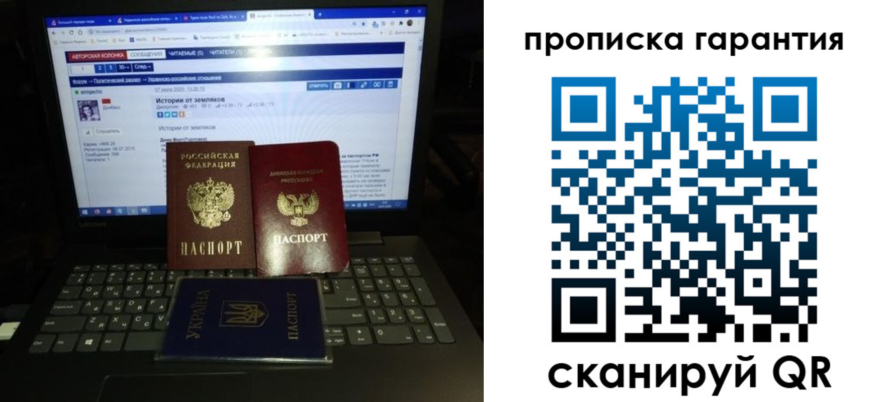 временная регистрация собственник в Майкопе