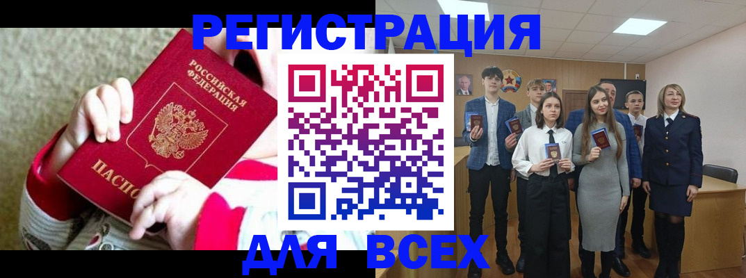 регистрация для дет. сада в Майкопе